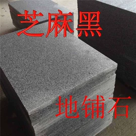 花岗岩;砖瓦及砌块