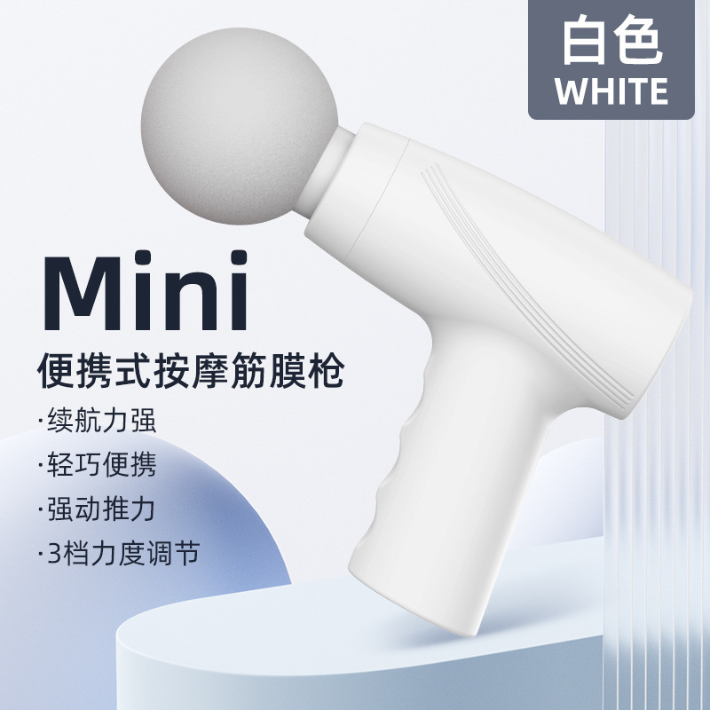 迷你便携按摩枪肌肉放松颈膜枪手持式mini充电式专业用跨境筋膜枪|undefined
