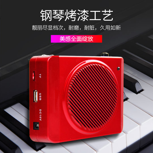 Ya Xuan high-power loudspeaker card k6 teaching waist hanging walking audio amplifier outdoor bees