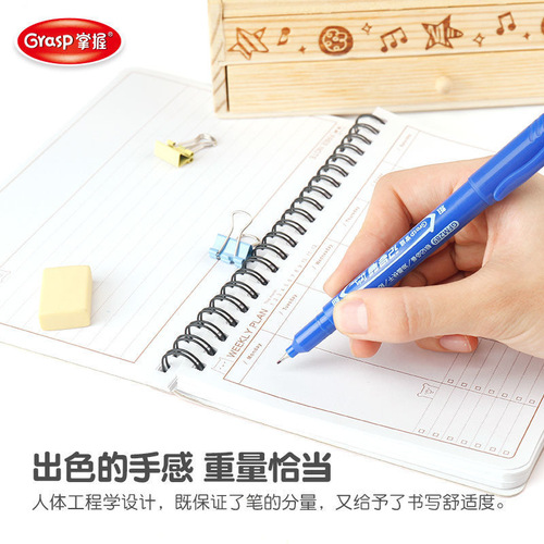 Master small double-headed oil-based hook line marker marker pen children's painting hook line pen black water-based marker pen