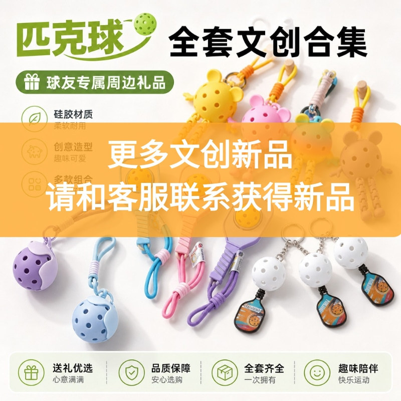 새로운 문화 상품