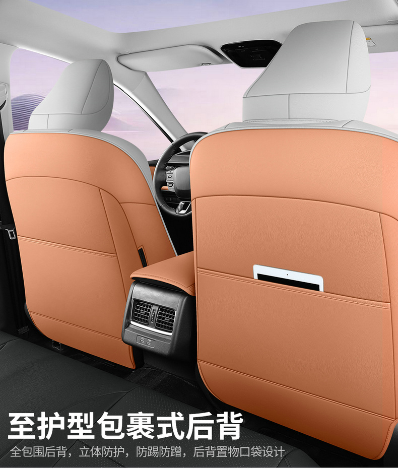 Nine-generation Camry Cushion for Four Seasons Universal 24 All-inclusive Summer Seat Cover Car Seat Cover Interior Seat Cover