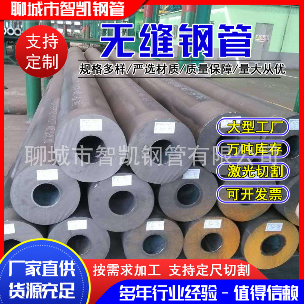 供应精密无缝钢管厚壁45#精拉管光亮大小口径圆管Q345无缝钢管