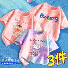 Ůͯ����t���¿ͯ�ļ�������Ⱦ��������Ů�����b���������