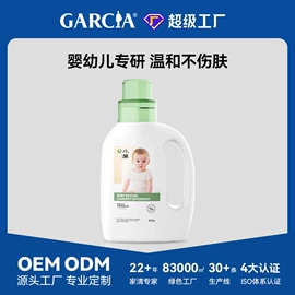 洗衣液;洗衣凝珠;家居消毒液