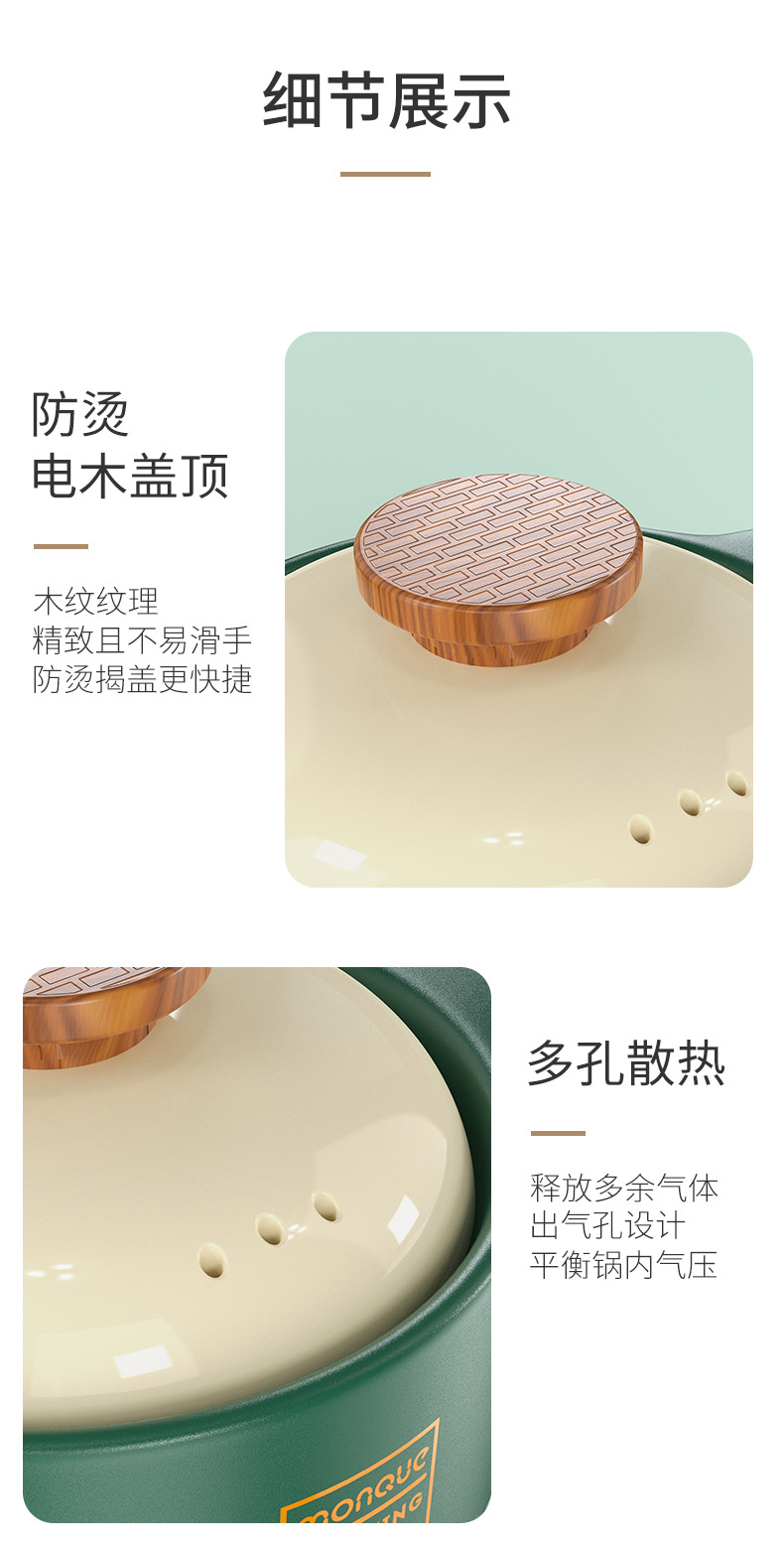 電燉鍋_18.jpg