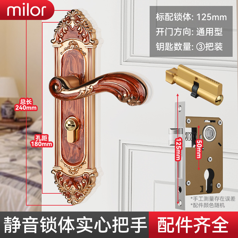 * Cerradura de puerta de habitación, puerta interior de dormitorio de uso general para el hogar, juego de tres piezas, manija de puerta antigua silenciosa, cerradura de puerta
