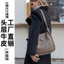 单肩包大容量通勤高级感轻奢伊芙琳大号Togo皮腋下包斜挎真皮女包