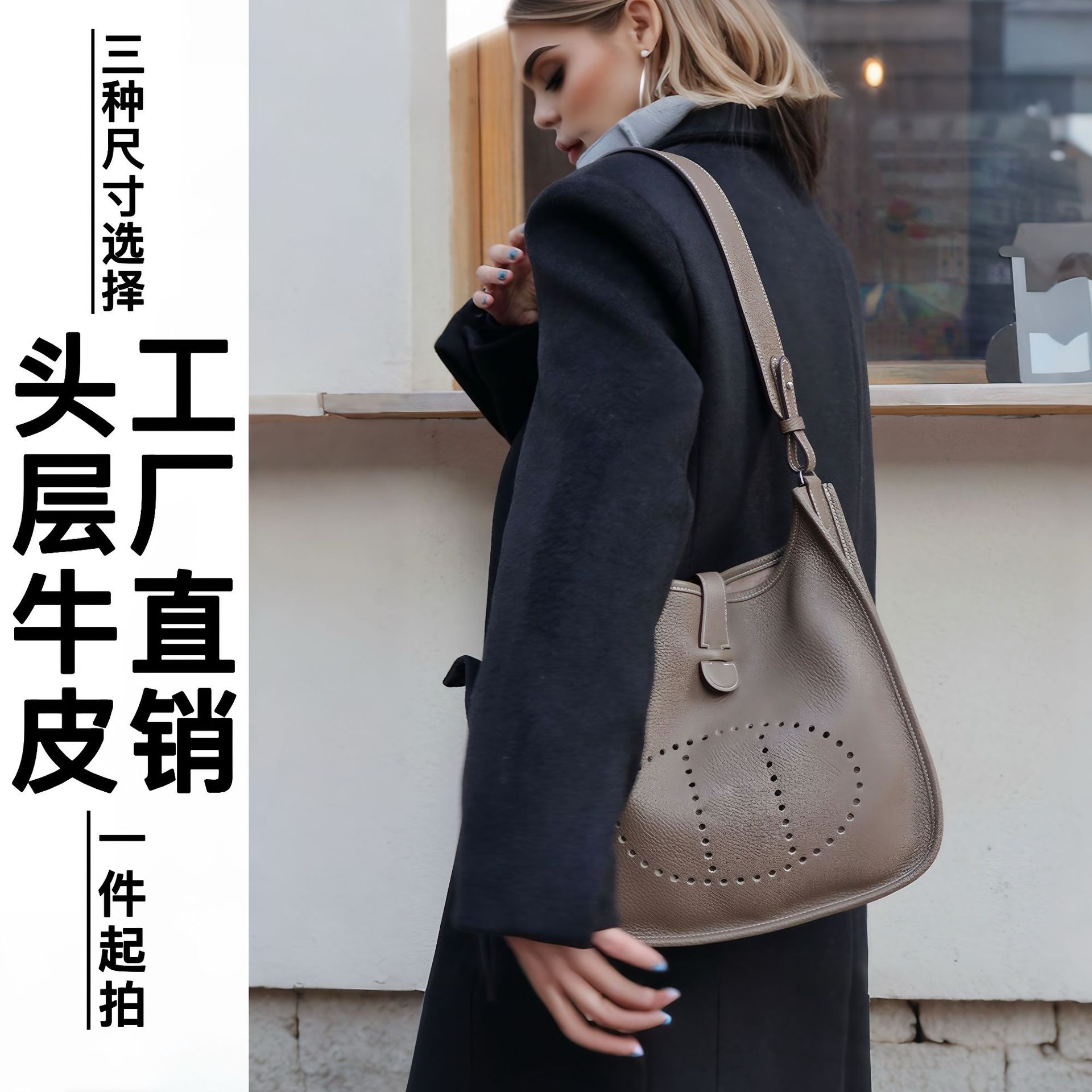 单肩包大容量通勤高级感轻奢伊芙琳大号Togo皮腋下包斜挎真皮女包