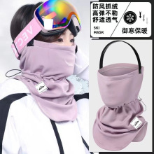 冬季滑雪面罩防风防雪保暖护颈透气速干骑车防寒 韩版V护脸罩男女