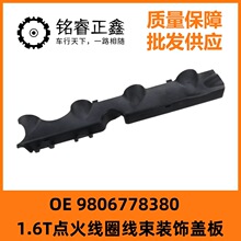 1.6T�c��Ȧ�����b��w��9806778380�m��508����3008 408ѩ�F��