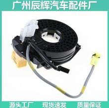 25554-VK025    255544M426-999   B5554-5L325   B5554-3TS0A- B