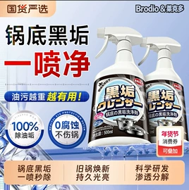 多用途清洁剂;洗衣液;油污清洁剂