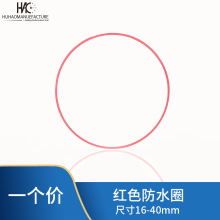 ֱ mtɫ0.9mmˮȦ wֱܷȦ1640mm