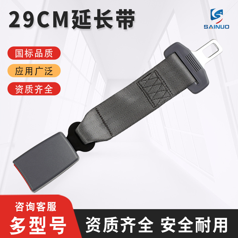 그레이 29cm 연장 스트랩