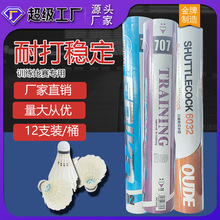 ��ë��12ֻ�b�ʹ���Ʒ���״��Zë�҃������ِ���LӖ������3ֻ