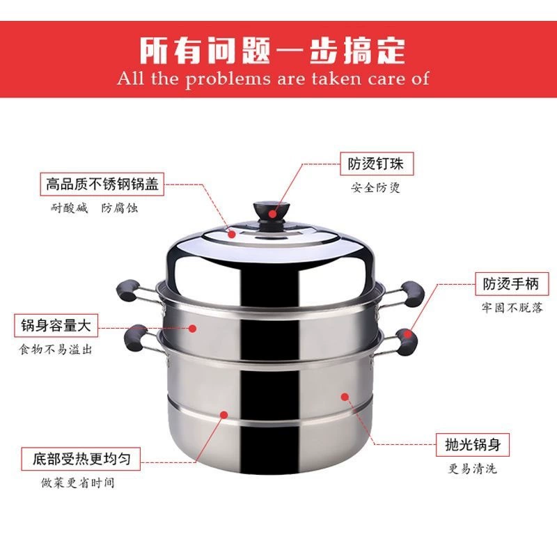 304 heavy-duty stainless steel double-layer steamer pot for home use large steamer pot for fish steaming pot compatible with induction cooker and gas stove