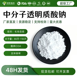 复合保健产品;特殊膳食补充;其他生物化工