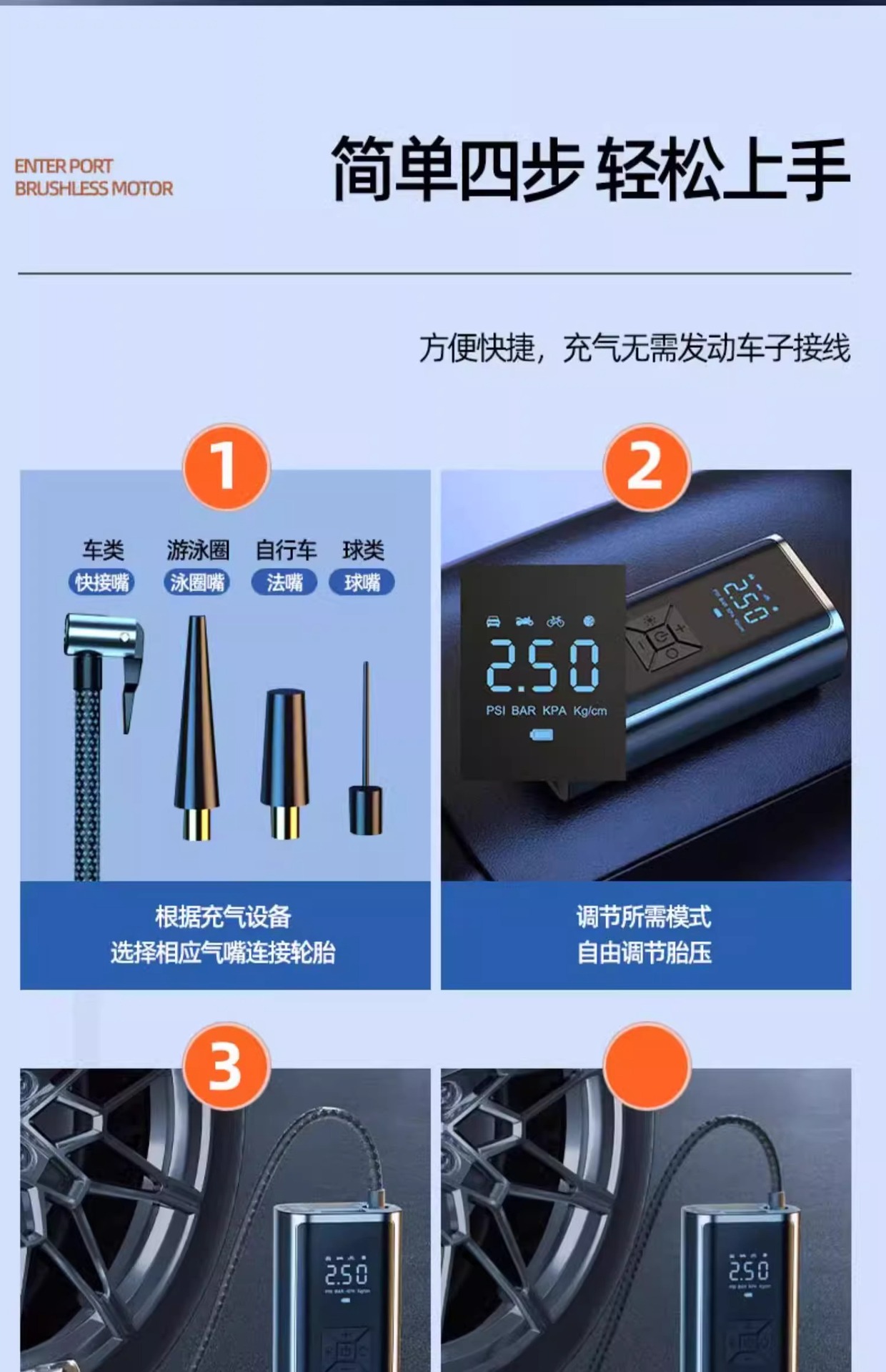 Dai Sheng car wireless inflator portable car electric pump car tire car inflator