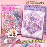 Sách Dán Phong Cảnh Миниатюрная коллекция ландшафта 3D Трехмерные наклейки на укладку