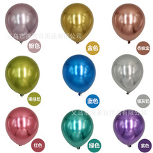 加厚2.2克10寸金属气球网红铬色圆形乳胶气球婚庆装饰节日气球