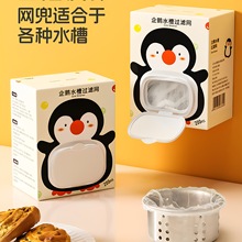 һ���ԏN��ˮ���^�V�Wϴ����ʣ��ϴ�����ˮ��������©�W��ϴ���