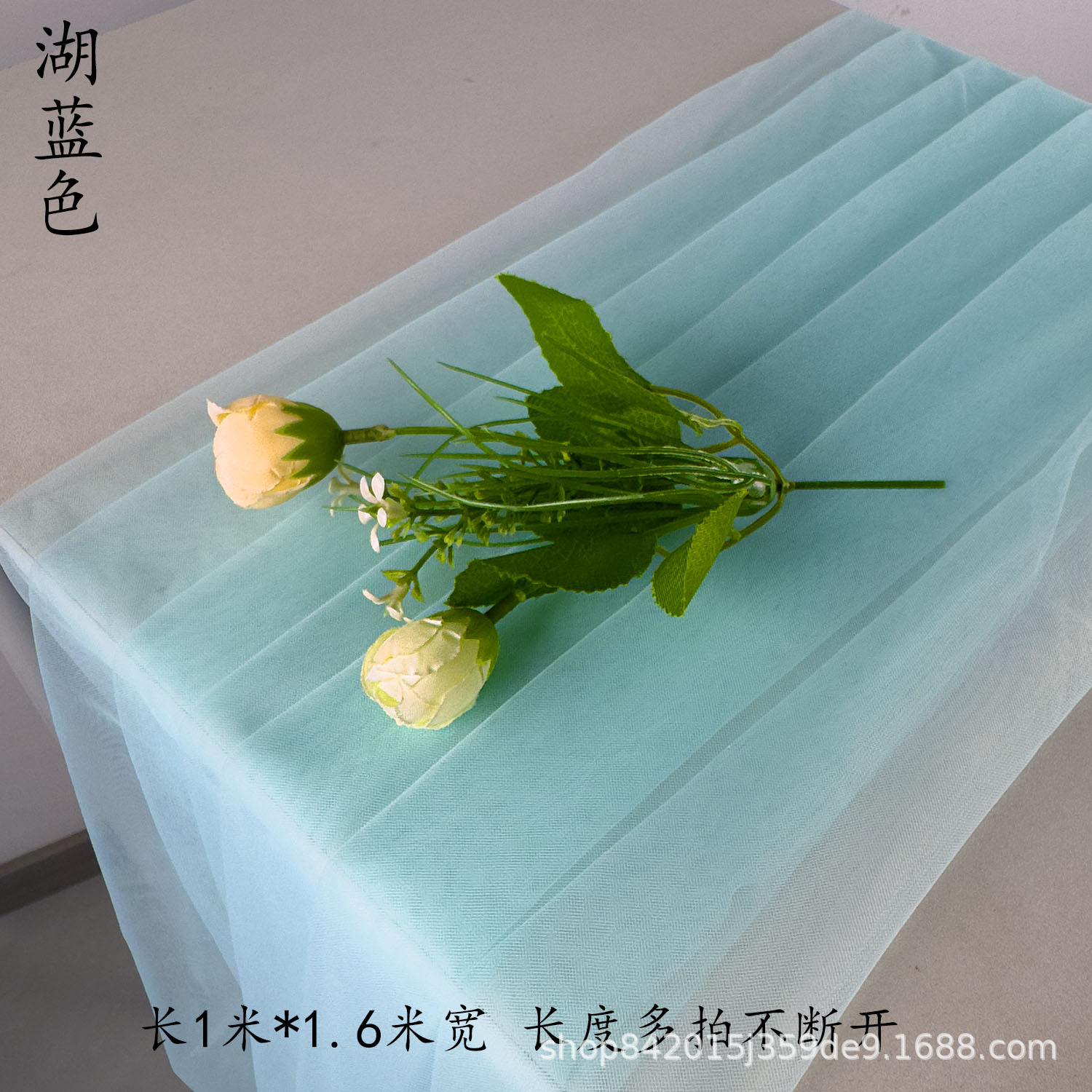 Jardín de infantes de niebla de Mori, tela de malla verde, cortina de tela, decoración de boda, tela de fondo