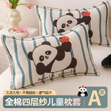 ͯ100ȫоđ40x60^oһļͨ