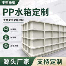 PP���wˮ���僲���ϴ����ˮ̎��PP�������|�����gԴ�^���S