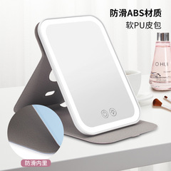 Factory LED flip cover cosmetic mirror lightweight portable pouch mirror with light three color adjustable travel cosmetic mirror