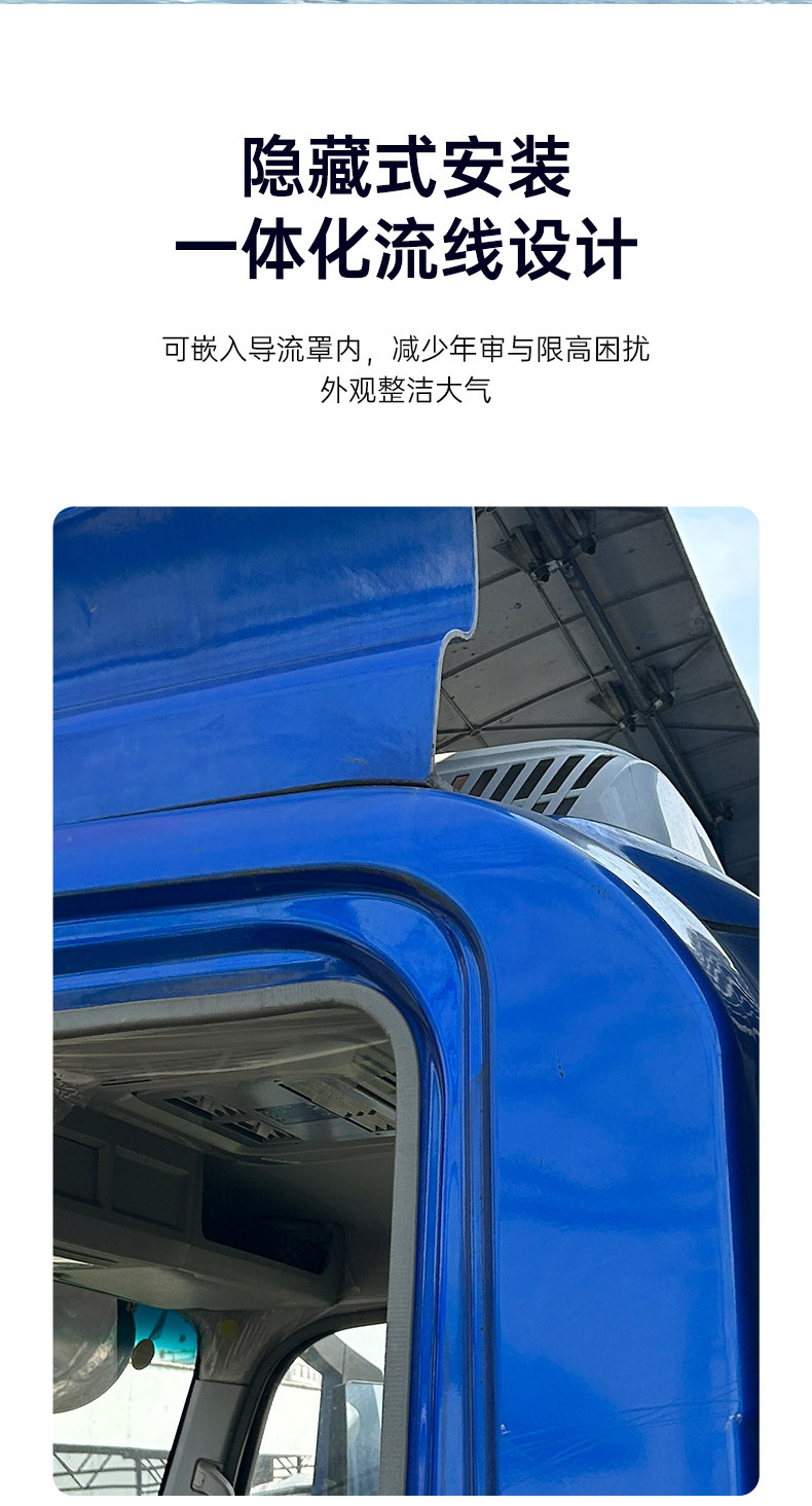 Gego Mt26 Light Truck Parking Air Conditioner 24V Refrigeration for Jiefang, Howo, Jac Trucks, Dual-Use Vehicle Air Conditioner
