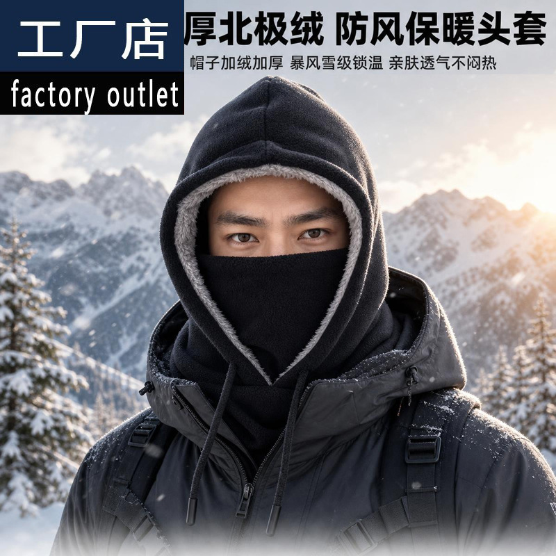 Winter warm, large-brimmed hat, windproof, face and neck protection, all-in-one ski and cold-weather headgear, sports and outdoor cycling face mask