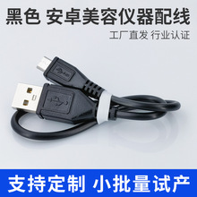 ��ɫ����USB��늾����^�~�˳�늾�С�����߳��dc��̨���Դ��