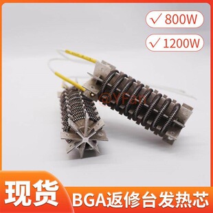 BGA����̨�l��о800W/1200W�ĸ���ӟ����׿ï/���\/Ѹ�S/���A