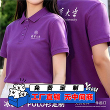���A��W�����ɫPOLO������ӡlogo��I�ļ�����T���������Ļ���
