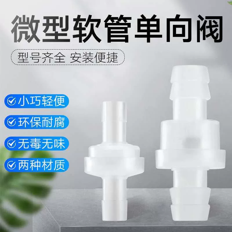 Обратный клапан 8 PCT 10 PCT Baota Тип Обратный клапан Противообратный обратный клапан Сопротивление маслам Сопротивление кислотам и щелочам