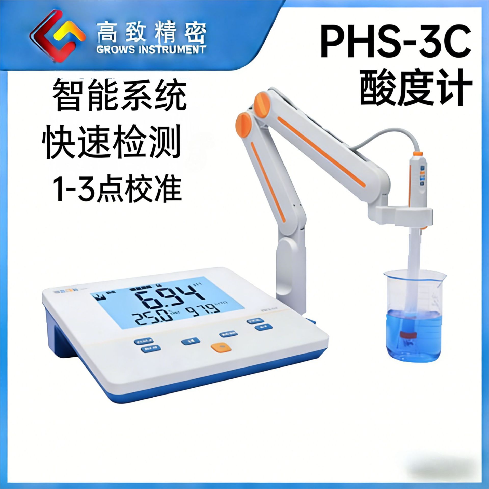 PHS-3C ��ȼ� ʵ�������� pH�� ��ȼ� ������ȼ�