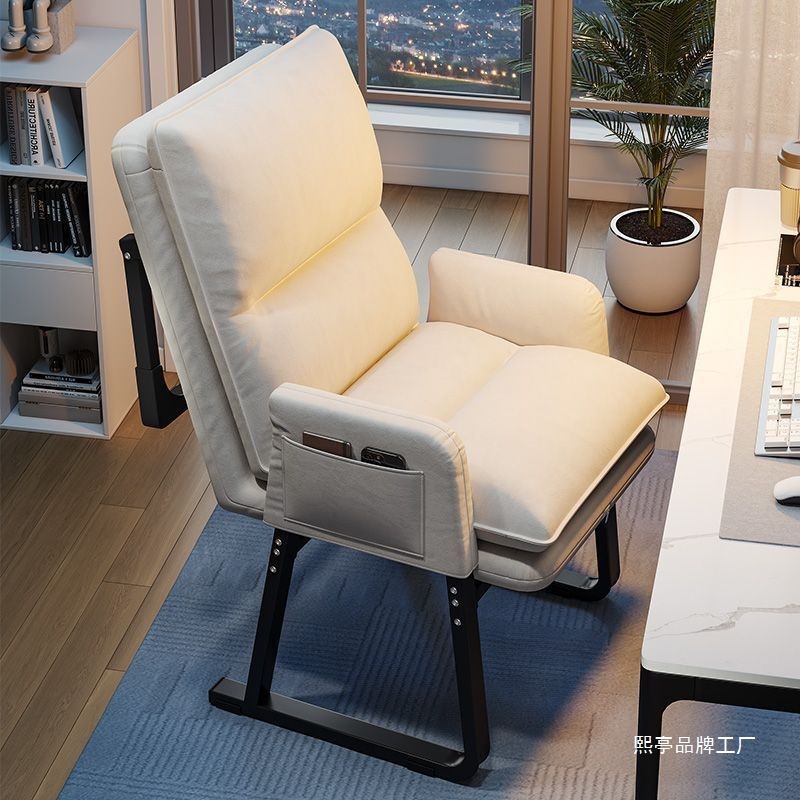 Computer Chair, Comfortable Sedentary Gaming Chair, Adjustable Study Chair, Office Sofa Backrest, Conference Dormitory Student Seat