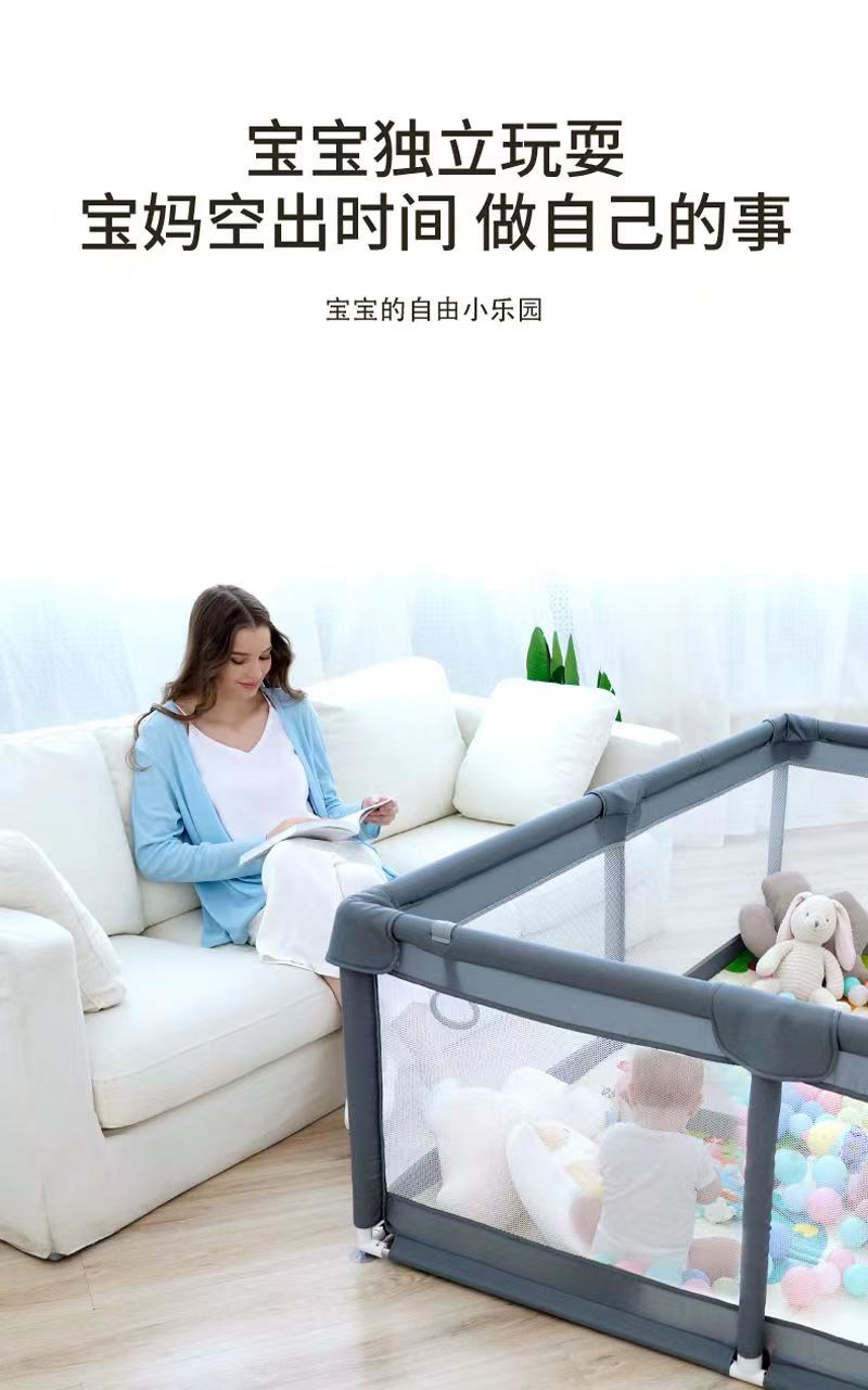 儿童游戏围栏宝宝家用客厅地上围栏婴儿学步防护栏小孩玩具球池围