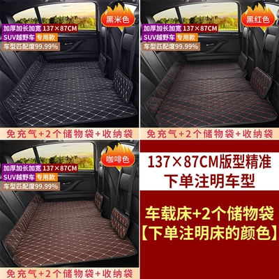 Other Automotive Interior Supplies: Factory Direct Sales Car Rear - extra-large-thickened-13787-bed-2-storage-bags-please-indicate-the-color-of-the-bed-when-placing-an-order