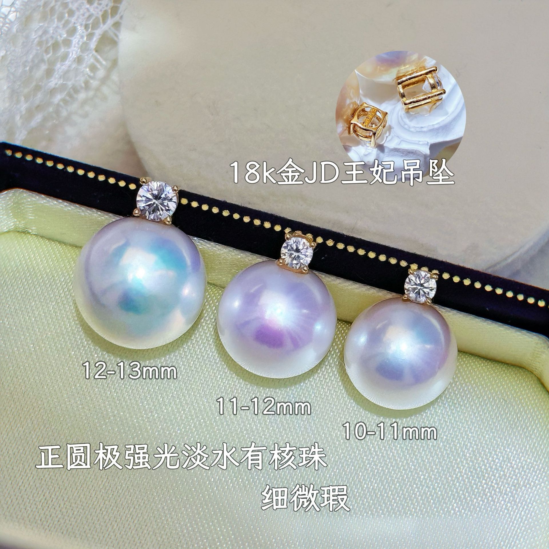 ��������9-15mm��ˮ��Բjiǿ��18K���ʯ������׹�ٴ�����������