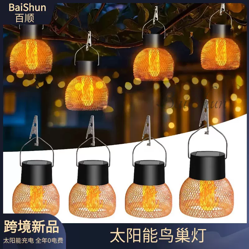 新款跨境太阳能鸟巢灯 户外防水庭院装饰氛围挂灯民宿led火焰吊灯