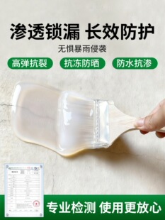 ��ˮ�a©�z�⠝�ѿp�Bˮ͸����ˮ�z������a©�����l���g��ˮ�T��