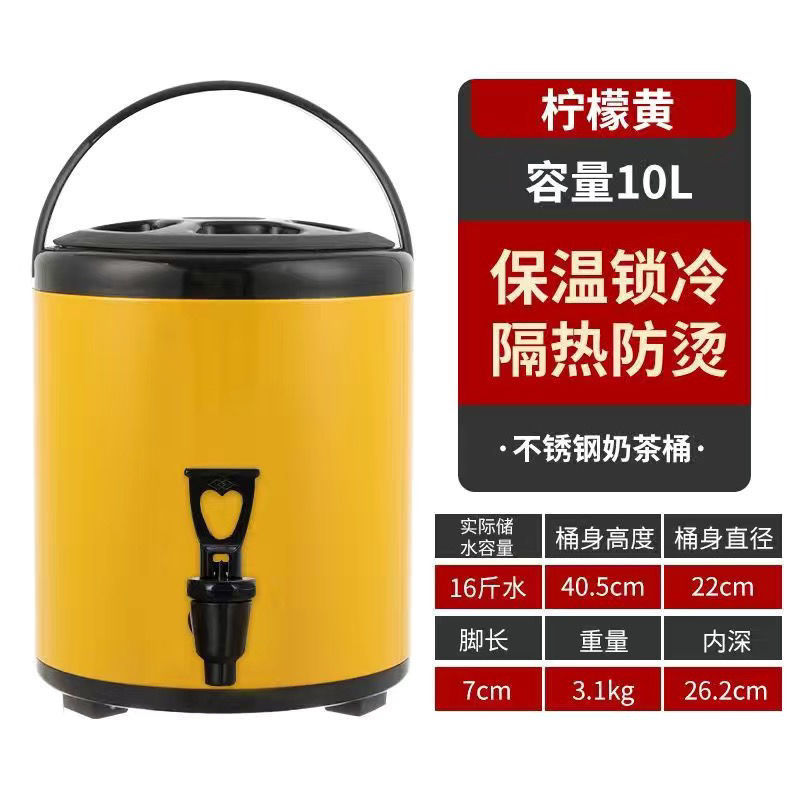 Nuevo barril de té de leche de acero inoxidable, barril de aislamiento térmico de grosor comercial, gran capacidad de agua hirviendo, leche de soja, café, bebida, leche, tienda de té especial
