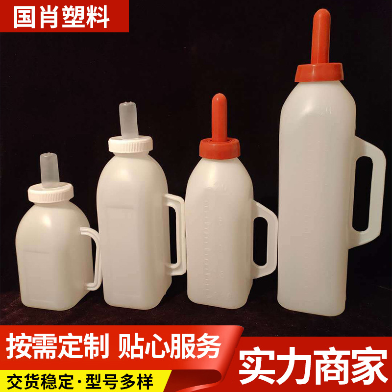 2L 2L veterinaria ternero botella de alimentación cabeza de leche de goma rojo pezón vaca botella de alimentación mango sólido botella de alimentación de gran capacidad