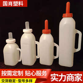 2升2L兽用牛犊奶瓶牛奶头橡胶红奶嘴牛用奶瓶实心把手奶瓶大容量