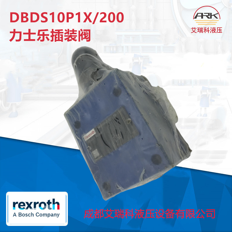 Rexroth力士乐溢流阀—R900424157 DBDS10P1X/200