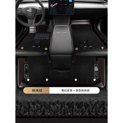 Suitable for Tesla modely Floor Ayaqaltılar (Kovriklər) - nano-velvet-double-layer-black-red-black