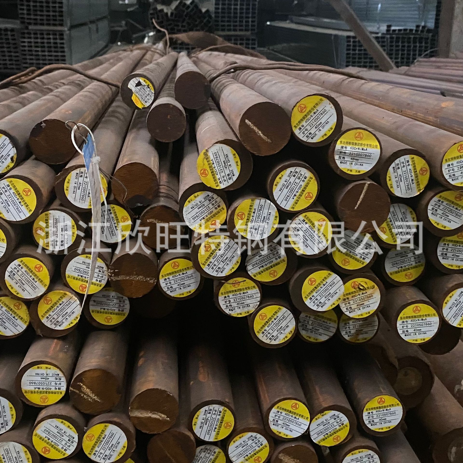 批发直销 东北特钢40crnimo合金钢 可零割 提供质保书 40crnimo