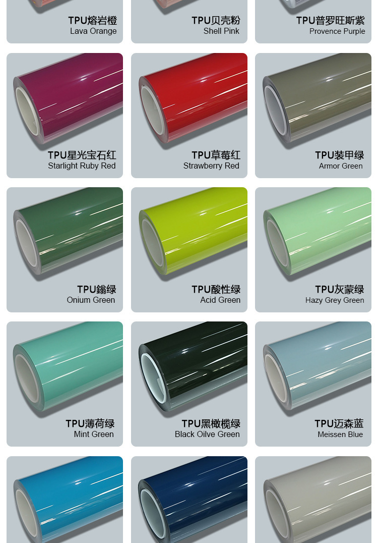 Tpu Glossy Black and Red Color-Changing Film Ppf Colored Car Wrap Film High Anti-Stain Coating Self-Healing Car Film